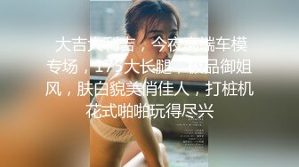 9-24利哥探花约啪丰乳丰臀外围女，遇到打桩机被操到受不了