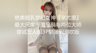 《极品反差秘骚妻泄密》推特S级身材美艳翘臀女神【小可爱】不雅私拍完结~旅游露出性爱野战公共场所啪啪各个地方都是战场