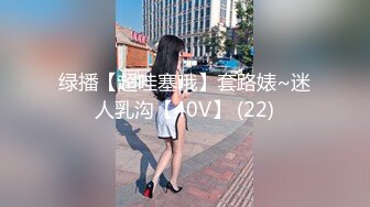 【AI明星换脸】AI- 杨幂 上司的秘密 完美换脸，极品中的极品，值得收藏