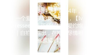 【迷奸睡奸系列】高颜值纹身社会小妹❤️灌醉下药后肆意玩弄，无套插入后一阵狂艹，爽翻天！