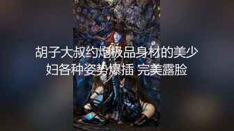 (无套打桩) (推荐) 邻家弟弟送货上门互舔小穴无套交配