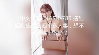 STP17925 约女同事搞一下新人高颜值大白美乳妹子啪啪，玩弄无毛粉穴口交近距离特写手指扣弄