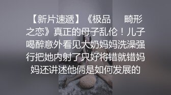 白金泄密流出❤️风骚少妇和年轻帅小伙宾馆开房偷情不让拍问她想不想给老公看她说想