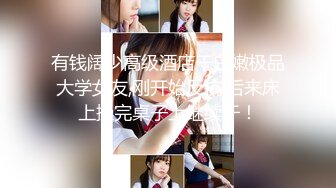 女神泄密！演员、模特于一身极品高颜女神【王馨瑶】万元福利全集，浴缸全裸露逼露屁眼抹油超大尺度 (17)