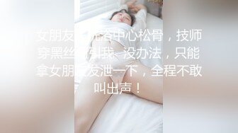 趁热打铁，锻炼运动后把女儿操了！差点内射，真害怕女儿会怀孕