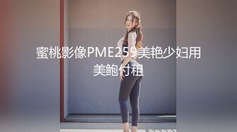 皇家华人 ras-294 美鲍女优初登场 超强床技让资深男优撑不住-魏乔安