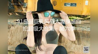 90后实习生发展到女朋友，国庆七天乐