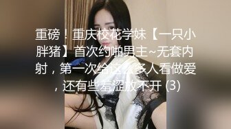 商城跟随抄底一家三口出来玩的美少妇