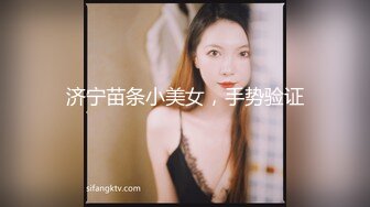 《震撼✿精品分享》露脸才是王道！火爆平台的推特网红【龙猫夫妇】最新私拍，露出女女野战调教紫薇啪啪阴环全身纹野性十足