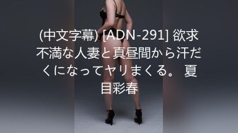 Anal Device Bondage III 鉄拘束アナル拷問 星川麻紀