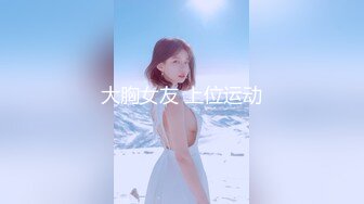 91制片厂 91KCM-099 美人妻在老公面前疯狂被操