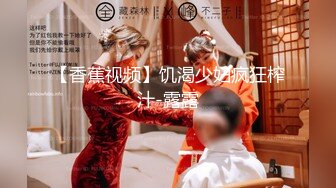 STP31249 【顶级女神极品性爱】超长腿女神『苹果』最新啪啪私拍 黑丝长腿女神的求操 内射小逼一滴不许流出来 VIP0600