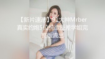 卷发虎牙轻熟女露脸全裸自慰，丰满身材，白虎穴