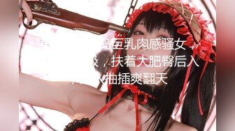 D杯大奶Coser