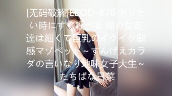 [2DF2]蜜桃影像传媒 旗袍的淫荡诱惑 强迫旗袍女佣人 2 [BT种子]