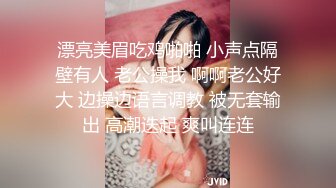 《硬核精品网红重磅》万人追踪OnlyFans大长腿极品吊钟大奶骚母狗混血女charin性爱调教日记 (3)