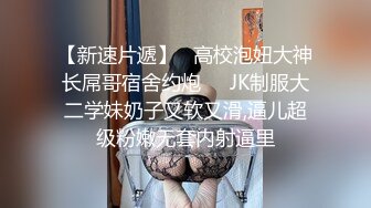 高能预警 最美新生代CD极品美妖粉嫩身材 荼靡 爆玩后庭炮机各种玩具 震荡前列腺爆浆嫩菊 雌雄酮体榨精高潮 (3)