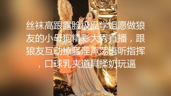 【极品萝莉❤️女神】鸡蛋饼✨ 嫩模兼职线下卖逼 女上位顶撞G点 柔韧腰肢爆小穴 窈窕极品美腿 口爆女神