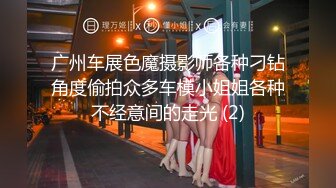 【酒店偷拍未流出精品】榜一大哥线下约炮网红女主肤白貌美酥胸大长腿，全程对话很有意思，很黄很暴力还很油腻