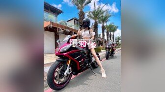 大神酒店约炮身材丰满的19岁女生 这次口味有点重吊起来干太爽了