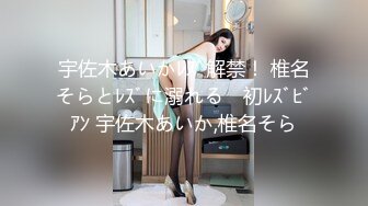 星空传媒XKG194强奸耍弄我感情的女人