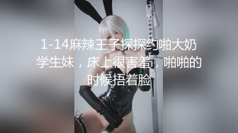 【粉丝福利】L先森无套内射超嫩18翘屁屁小男生