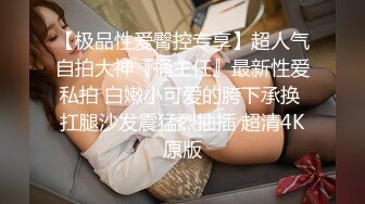 爆乳清纯颜值女神激情自慰  特写粉穴双指扣弄  振动棒深插搞得湿湿