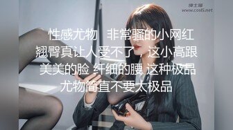 kcf9.com-【绝版资源】媚黑绿帽美腿淫妻「MouchetteBBC」OF私拍 瘦小身板爱大黑牛子【第三弹】 (10)