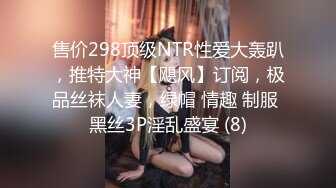 满分颜值，大奶女神bratsuyeon露脸性爱自拍，极度反差，3P啪啪一字马 (3)