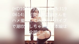 【AI高清2K修复】2020.11.3【太子极品探花】约操外围，翘臀美乳肤白如玉，沙发啪啪