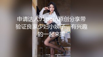 【新片速遞】 疯狂推荐【粉红色】超高挑身材奶子坚挺B好粉~画面十足 