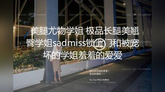 8-1酒店偷拍中年大叔领小情人开房，苗条身材操起来很配合