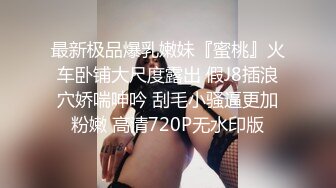 女厕偷拍参加选美的大胸美女一边换衣一边祈祷