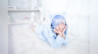 皮肤白皙的少妇最爱后入-极品-探花-健身-Ktv-推油