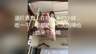 真实拍摄 全程对话 肌肉学员约炮健身教练 我的19CM大黑屌女人都能操潮喷 教练要不要试试？