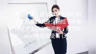 成都大三女生续集