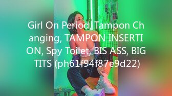 Girl On Period, Tampon Changing, TAMPON INSERTION, Spy Toilet, BIS ASS, BIG TITS (ph61f94f87e9d22)