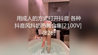 超大胆露出骚逼 超级老头乐 性感小猫咪 超全合集【633V】 (89)