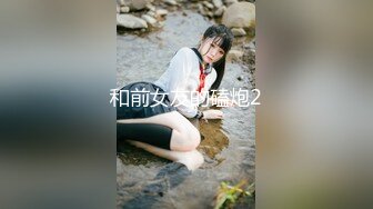  网红女神 潮喷淫娃小水水极品身材女友黑丝挑逗 小蜜穴太敏感随便插几下就高潮喷水 潮吹不停