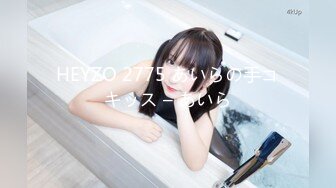 【新片速遞】  FC2 一次被10个男人玷污的小美女❤️被干到白浆四溢