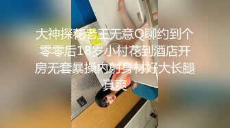 【新片速遞】极品女秘书偷情说你别内射还要跟老板操 