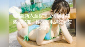  极品媚黑2022新版沉迷黑人大屌的爆乳女教师逼痒找黑超大屌交换生做爱 爆操内射粉穴