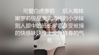 白丝袜萝莉美眉 穿着洛丽塔服装 趴着被大肉棒爸爸无套后入 小穴淫水超多