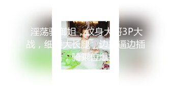 兔子先生TZ-168樱花妹性爱实录EP13秘密性爱约会