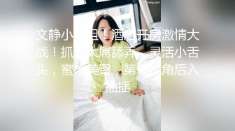 苏小涵  黑丝兔女郎制服媚奴 地狱撸动高潮爆射 梅开二度狂插蜜穴 好爽~主人精液射给我~好烫