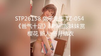 【新片速遞 】 应届毕业生 巨乳学姐 · 被面试官操到腿发软❤️软乎乎的胸，肉嘟嘟的身材 佳品！