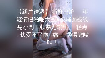 极品身材学姐女神 开档性感连体体操服，几天不操，白虎嫩穴又变紧了！撅起小屁股！把她粉嫩的小穴塞满