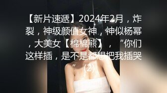  清纯小母狗 调教19岁制服母狗学妹，同学老师眼中的乖乖女私下超级反差