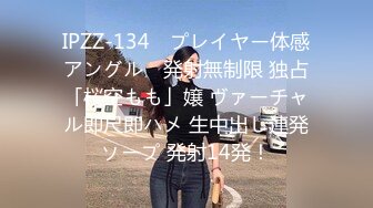 【今日推荐】真实记录前女友大尺度性爱私拍流出 啪啪操特写 漂亮纹身 完美露脸 高清私拍717P