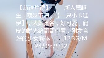 小狐狸主播酱静漂亮社会纹身小美女户外+回酒店直播大秀，小婊砸真欠操！